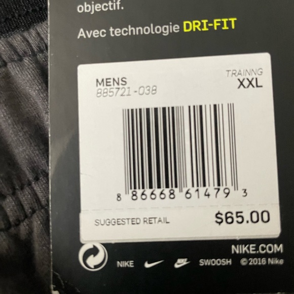 Brand new sweatpants got for a gift - Picture 2 of 4